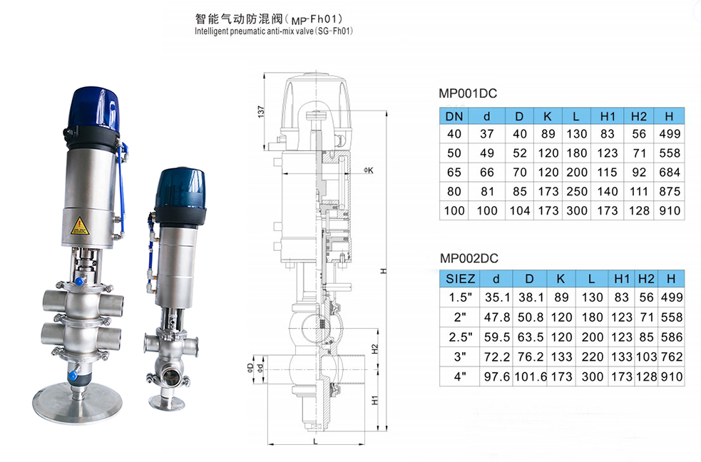 Drawing of Stainless Steel Saniary Pneumatic Mix Proof Valves