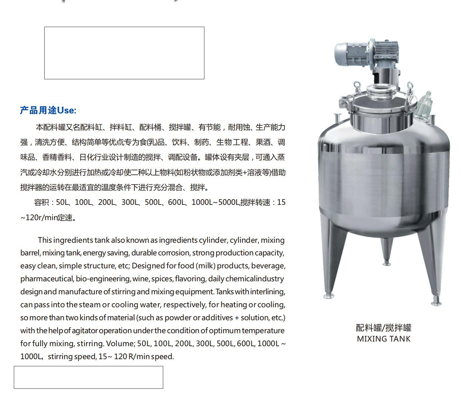 鹏睿科技 罐目录本_12 鹏睿科技 罐目录本_12