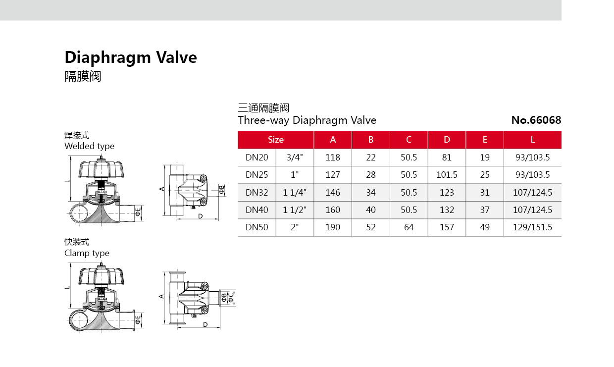 U type Sanitary stainless steel diaphragm valve