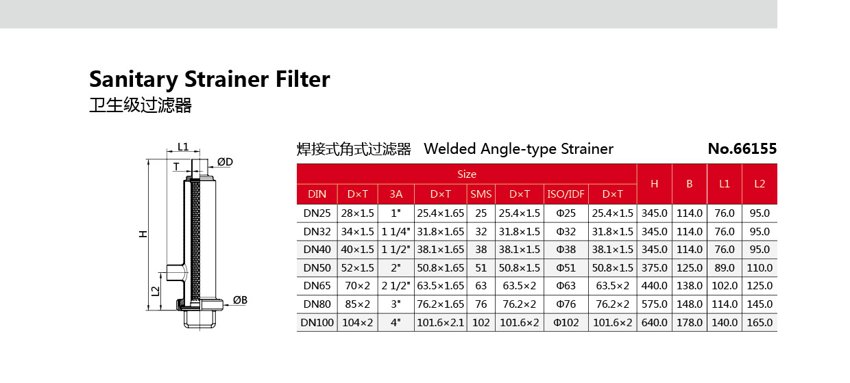 Sanitary Angle filter strainer