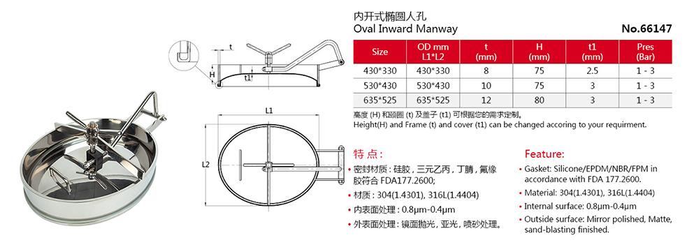 drawing of sanitary inward elliptical tank manways