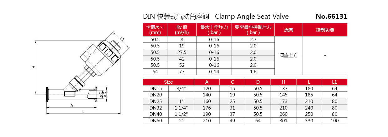 sanitary angle seat valve