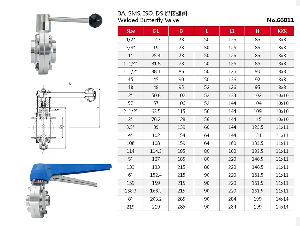焊接蝶阀尺寸