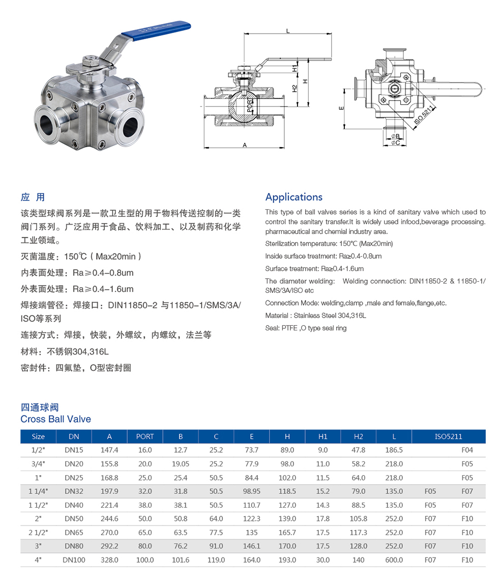 Drawing of sanitary stainless steel non retention three ways ball valves