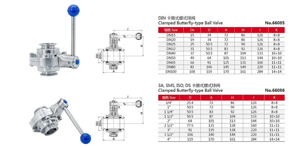 clamp butterfly type ball valve