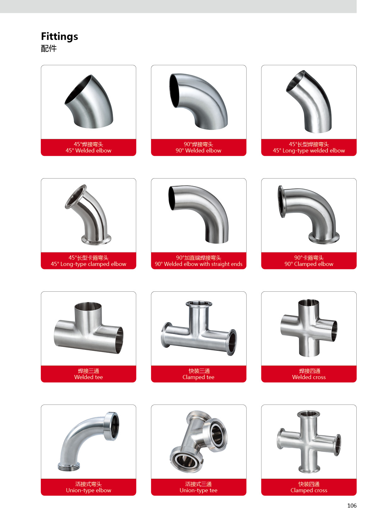 Sanitary Stainless Steel Pipe fitting Cross